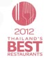 Distinguished Restaurant 2012