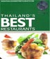 Restaurant Excellence 2010